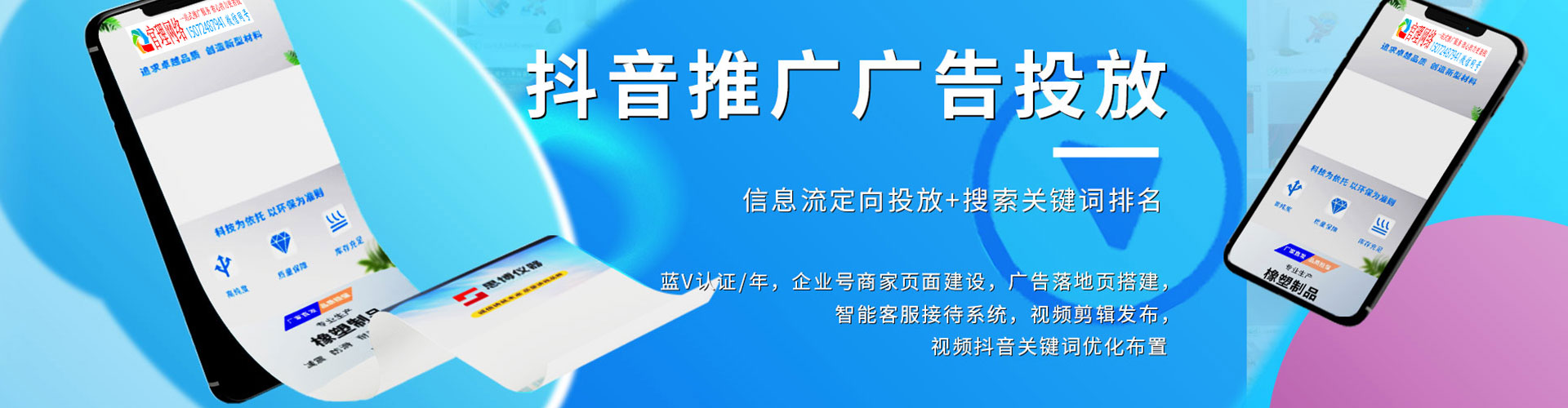 城区竞价端口开户